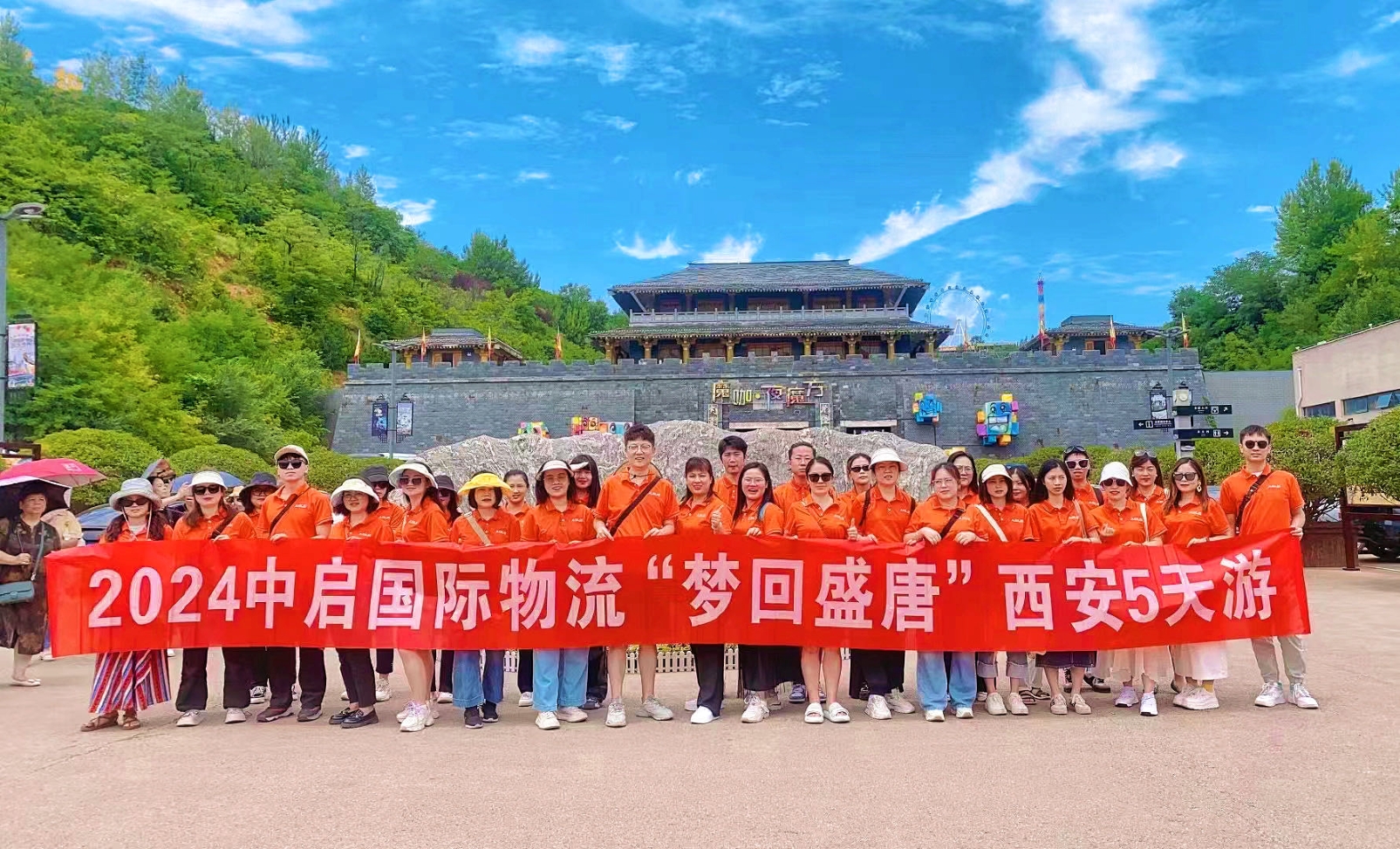 2024年西安之旅.jpg